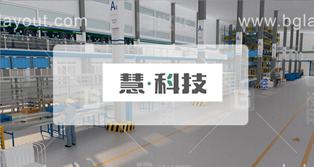 南京慧和建筑技術有限公司