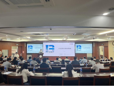 快訊 | 九牧集團攜手博革集團，引領(lǐng)供應商降本增效策略