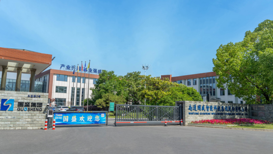 博革與南通智能制造領(lǐng)域數(shù)控行業(yè)簽約 共推工廠目視化管理升級(jí)