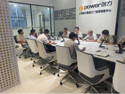 上海創(chuàng)力集團(tuán)攜手上海博革咨詢，工位標(biāo)準(zhǔn)化項(xiàng)目正式啟航