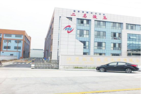 重慶博革與江蘇二馬液壓元件簽約精益咨詢服務，共推精益生產(chǎn)管理革新?