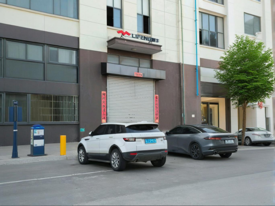 博革與臺(tái)州利豐金屬制品企業(yè)正式簽約，定制工廠布局規(guī)劃合同助力制造效能升級(jí)