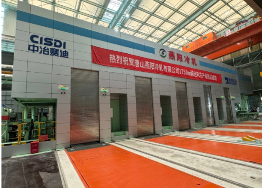 博革與重慶中冶賽迪重型裝備企業簽約目視化設計合同，賦能重型裝備生產管理精細化