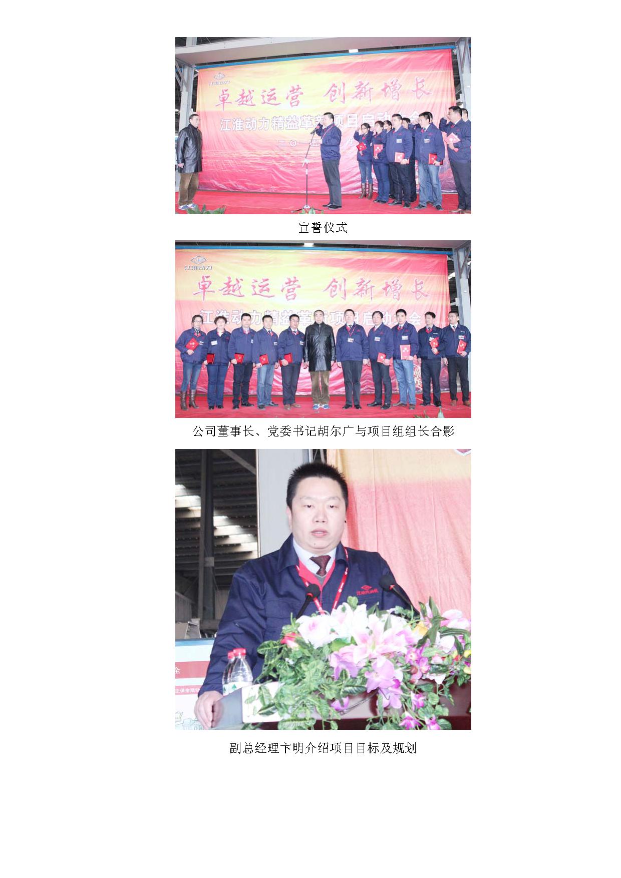 博革咨詢發動機行業的精益改善案例