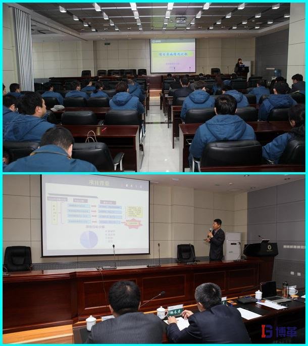 造紙業(yè)精益六西格瑪管理中期項(xiàng)目評(píng)審現(xiàn)場