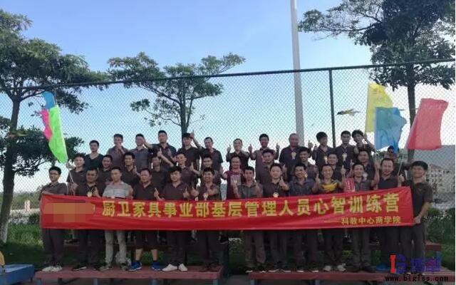 企業(yè)班組長(zhǎng)培養(yǎng)合影 企業(yè)班組長(zhǎng)培養(yǎng)合影