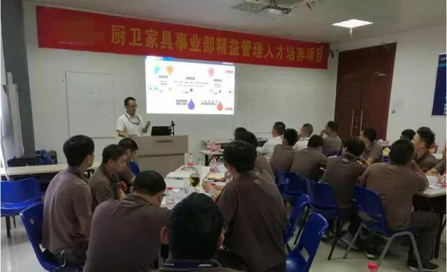 廚衛(wèi)精益管理班組長(zhǎng)培養(yǎng)王經(jīng)理講話 廚衛(wèi)精益管理班組長(zhǎng)培養(yǎng)王經(jīng)理講話