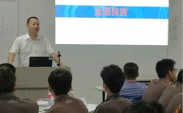 廚衛(wèi)精益管理班組長(zhǎng)培養(yǎng)李老師講話 廚衛(wèi)精益管理班組長(zhǎng)培養(yǎng)李老師講話