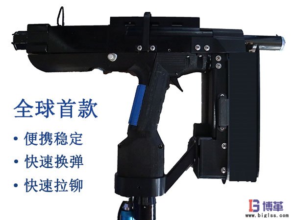 手持便攜式自動(dòng)鉚釘槍優(yōu)點(diǎn)