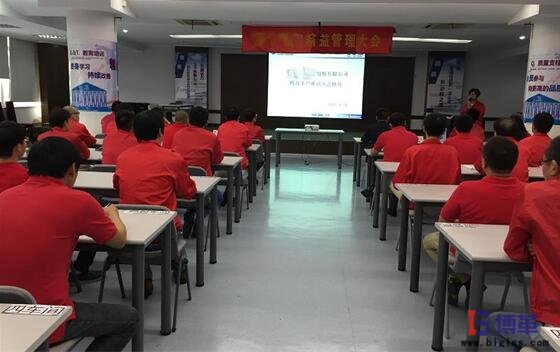 精益變革啟動大會執(zhí)行倡導者發(fā)言 精益變革啟動大會執(zhí)行倡導者發(fā)言