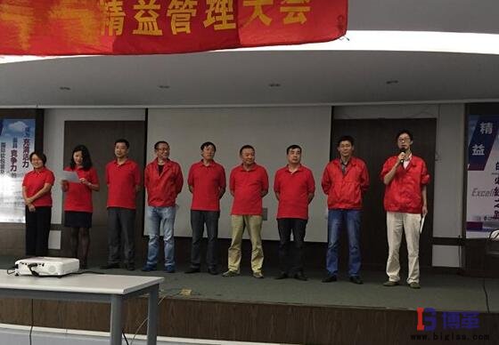 精益變革啟動大會項目組長發(fā)言 精益變革啟動大會項目組長發(fā)言