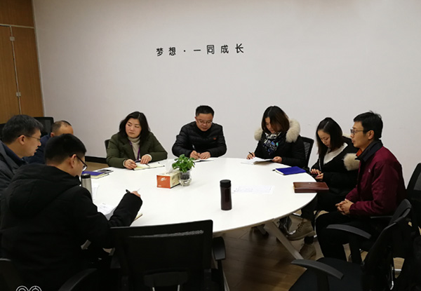 T5S咨詢項目1S整理認證會議現(xiàn)場 T5S咨詢項目1S整理認證會議現(xiàn)場