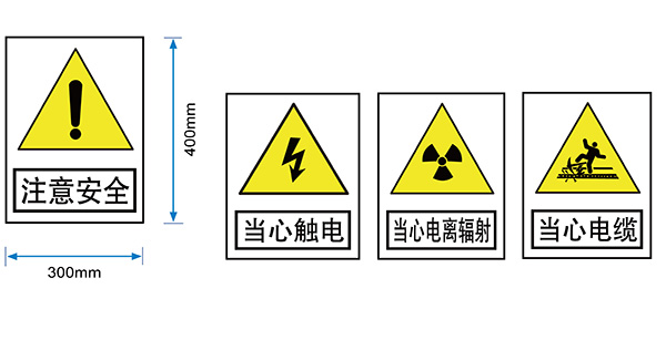 配電房注意類標識牌 配電房注意類標識牌