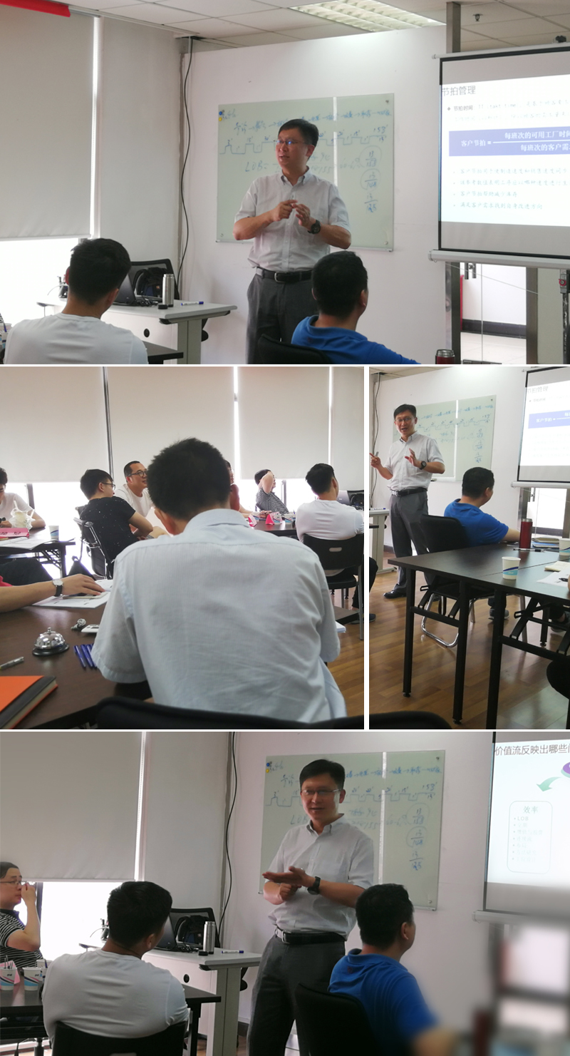 精益生產(chǎn)實戰(zhàn)培訓(xùn) 精益生產(chǎn)實戰(zhàn)培訓(xùn)