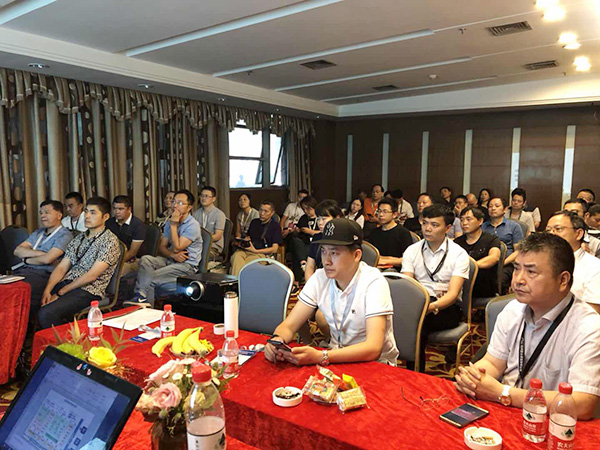 智能制造論壇峰會現場