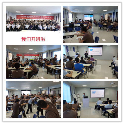 “現(xiàn)場管理者創(chuàng)新能力提升”第二年度培訓(xùn)啟動(dòng)大會(huì)現(xiàn)場
