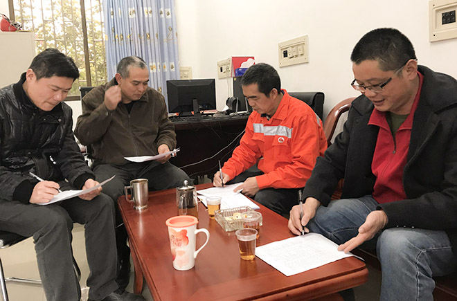 7S現(xiàn)場改善會(huì)議 7S現(xiàn)場改善會(huì)議