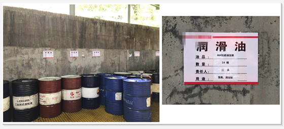 油類放置規(guī)范和標識卡統(tǒng)一 油類放置規(guī)范和標識卡統(tǒng)一