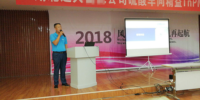 TnPM改善領導發(fā)言 TnPM改善領導發(fā)言