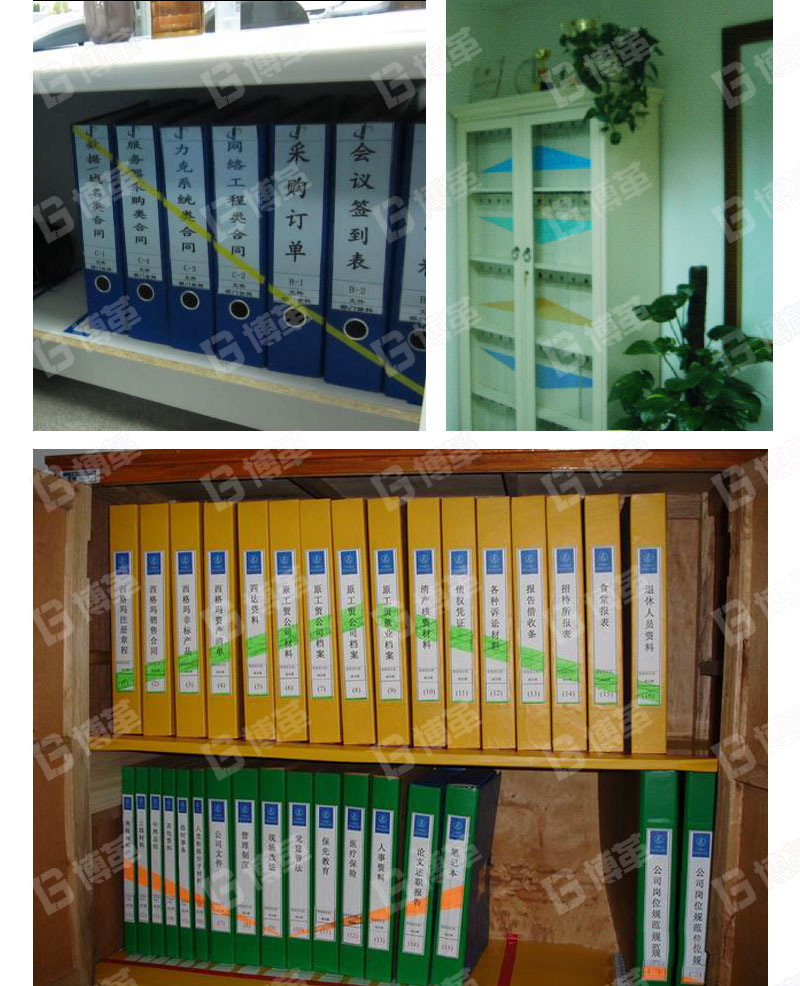 辦公室目視化 辦公室目視化