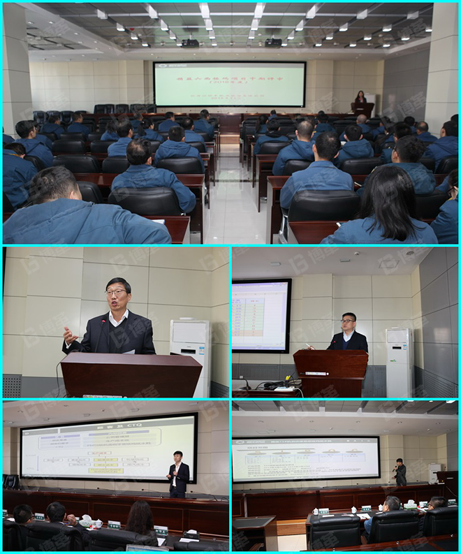 精益六西格瑪管理咨詢項(xiàng)目中期評(píng)審現(xiàn)場(chǎng) 精益六西格瑪管理咨詢項(xiàng)目中期評(píng)審現(xiàn)場(chǎng)