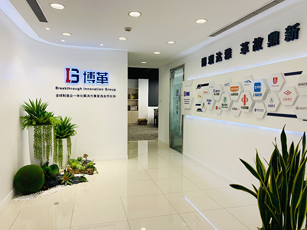 博革集團公司 博革集團公司