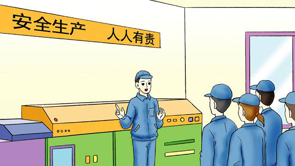 班組長 如何在班組培養人才?