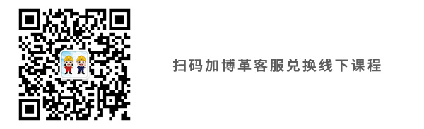 博革客服二維碼 博革客服二維碼