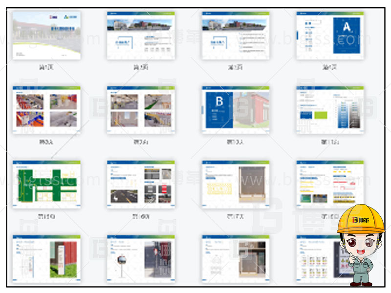 新工廠規(guī)劃,工業(yè)園區(qū)規(guī)劃,車間布局規(guī)劃,生產(chǎn)線體設(shè)計,數(shù)字化工廠,目視化設(shè)計,上海博革,博革咨詢 新工廠規(guī)劃,工業(yè)園區(qū)規(guī)劃,車間布局規(guī)劃,生產(chǎn)線體設(shè)計,數(shù)字化工廠,目視化設(shè)計,上海博革,博革咨詢