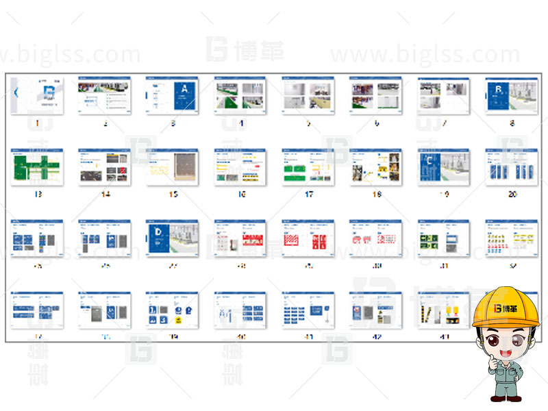 新工廠規劃，工業園區規劃，車間布局規劃，生產線體設計，數字化工廠，目視化設計，上海博革，博革咨詢