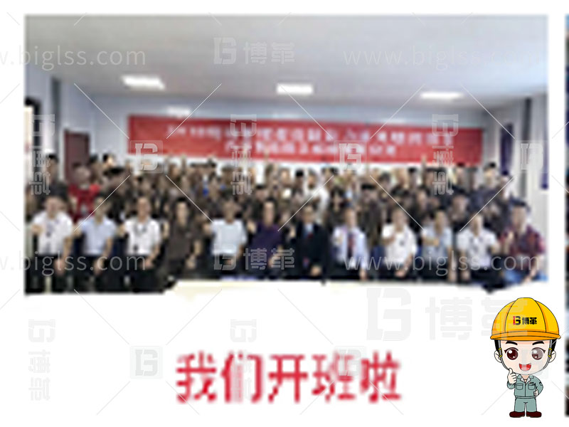 九牧集團廚衛事業部班組長培訓項目案例