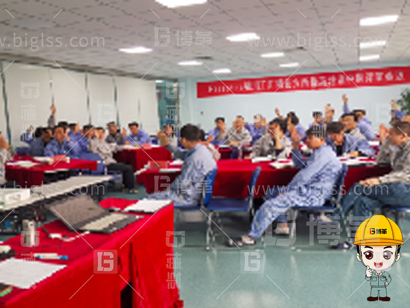 精益人才,精益人才培養(yǎng),精益人才培訓(xùn),班組長(zhǎng)培訓(xùn),金牌班組長(zhǎng),管理者實(shí)戰(zhàn),管理者實(shí)戰(zhàn)培訓(xùn),上海博革,博革咨詢(xún) 精益人才,精益人才培養(yǎng),精益人才培訓(xùn),班組長(zhǎng)培訓(xùn),金牌班組長(zhǎng),管理者實(shí)戰(zhàn),管理者實(shí)戰(zhàn)培訓(xùn),上海博革,博革咨詢(xún)