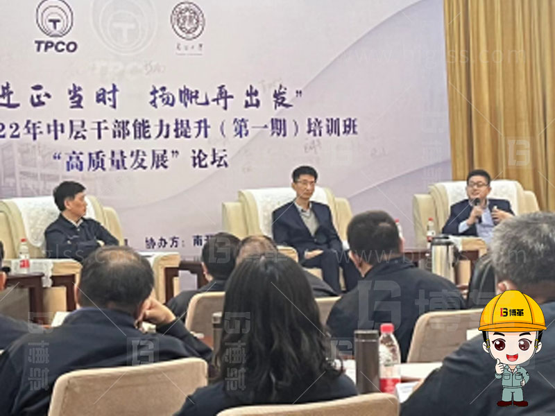 博革咨詢(xún) 上海博革 博革咨詢(xún) 上海博革