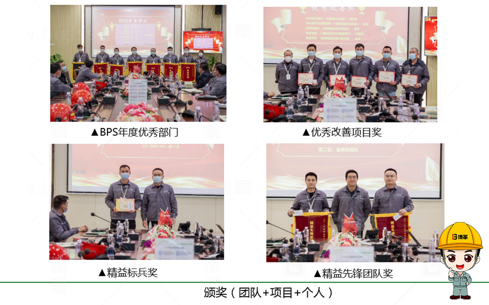 精益生產，精益管理，精益咨詢，降本增效，上海博革，博革咨詢