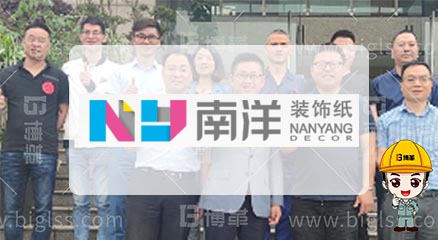 杭州南洋裝飾紙新工廠規(guī)劃項目案例 杭州南洋裝飾紙新工廠規(guī)劃項目案例